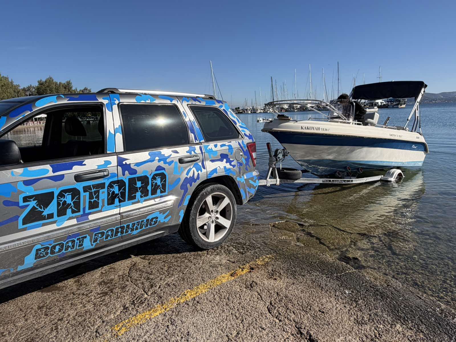 Ζατάρα parking