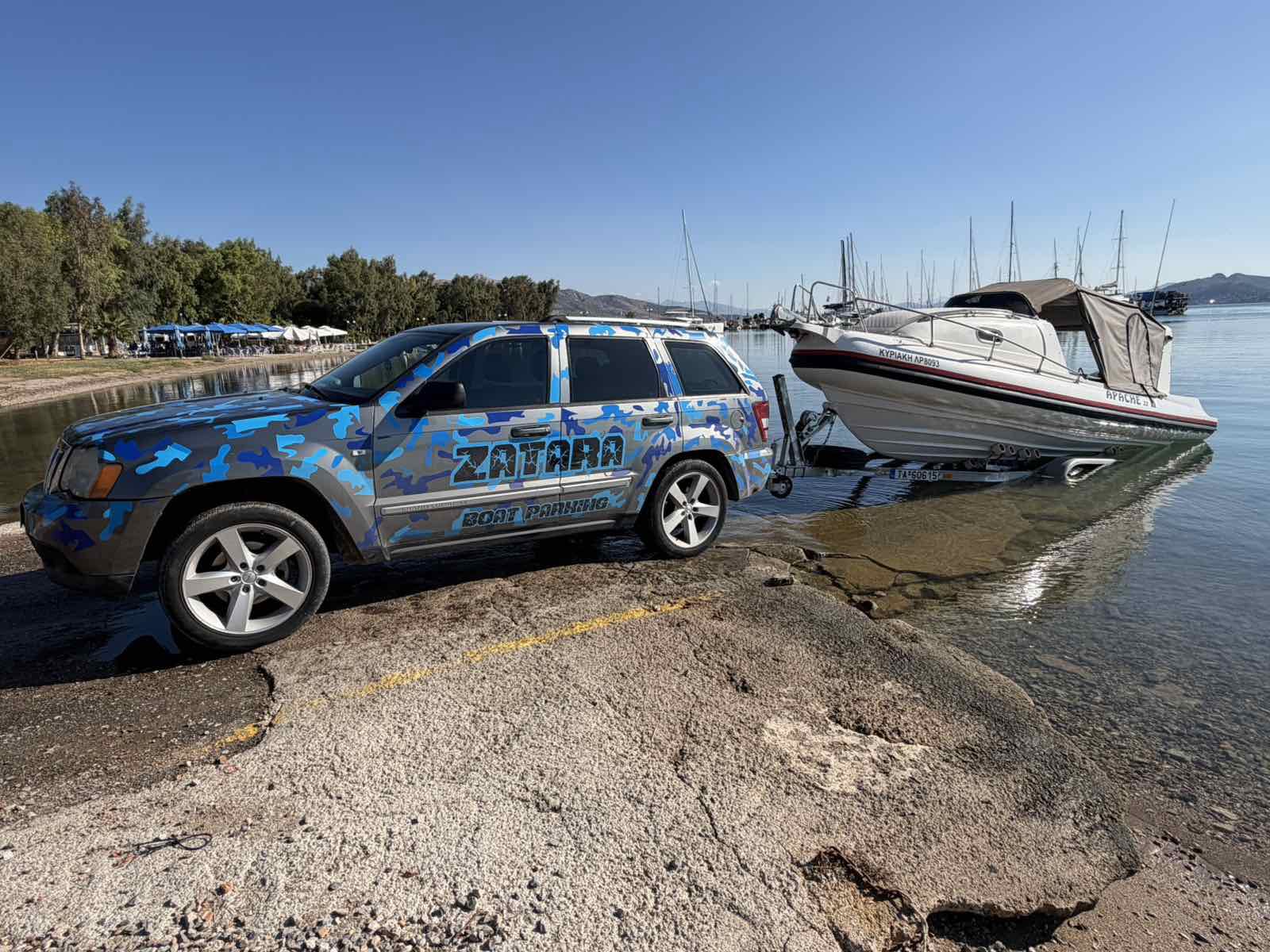 Ζατάρα parking