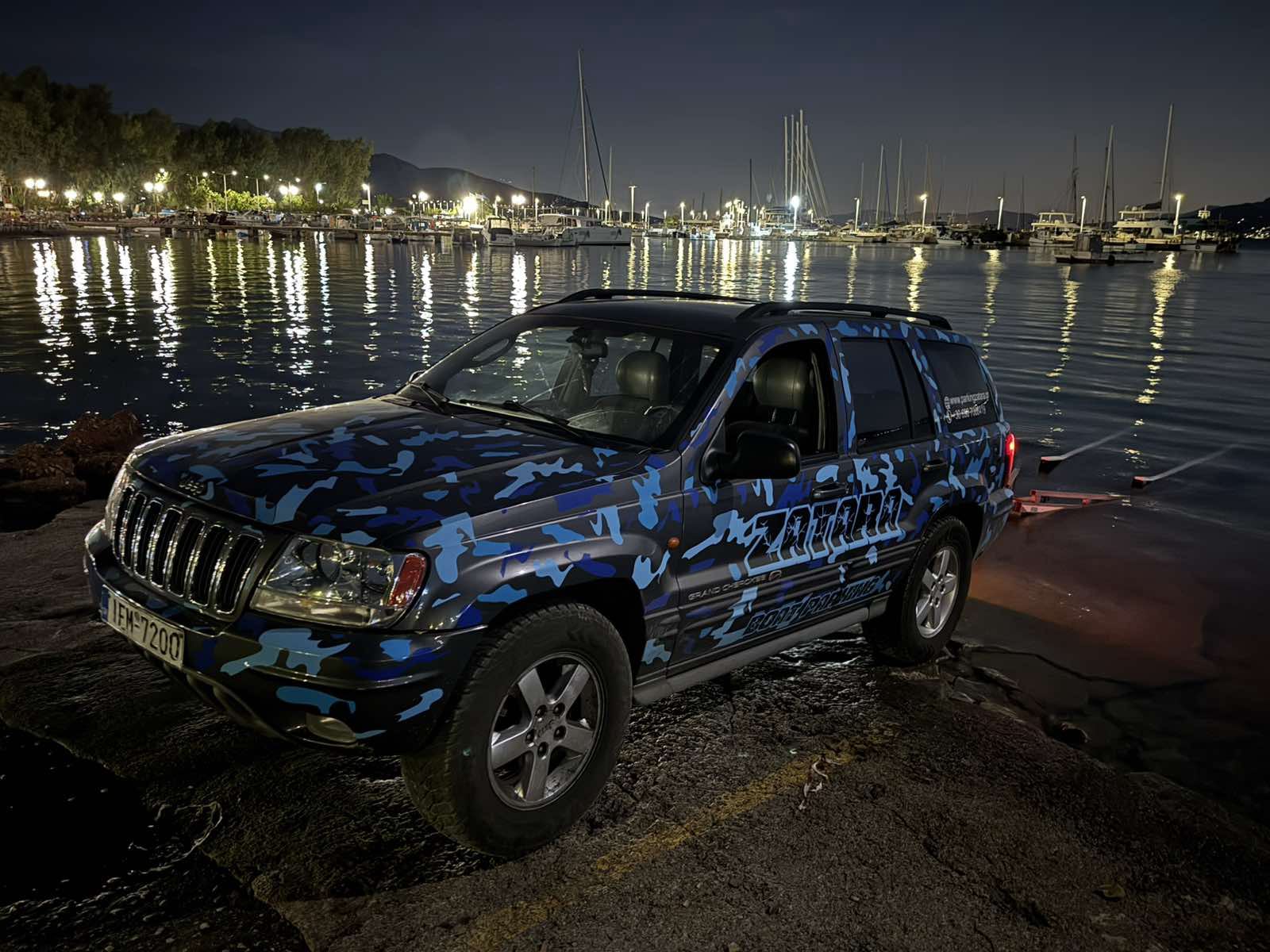 Ζατάρα parking