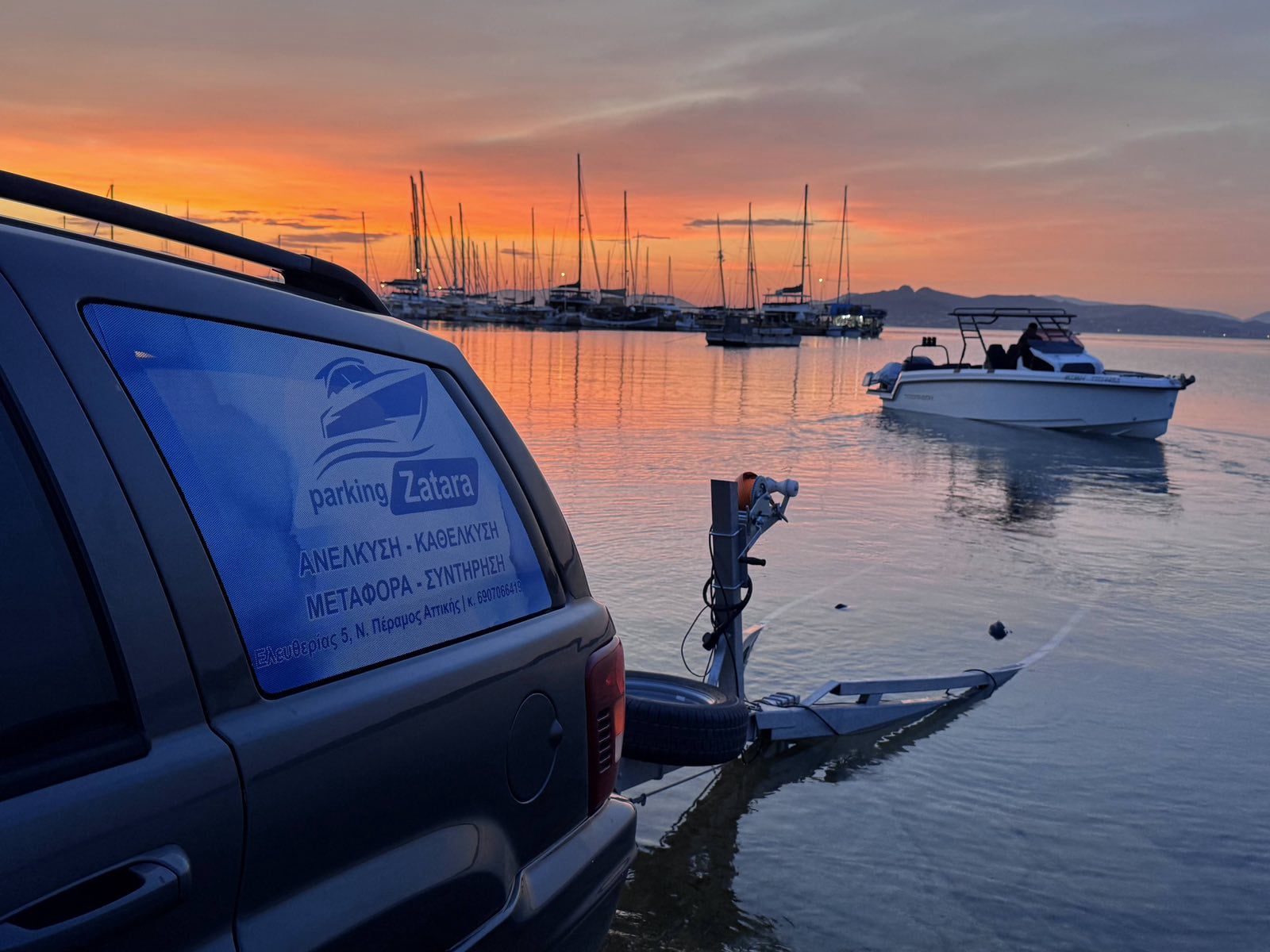 Ζατάρα parking