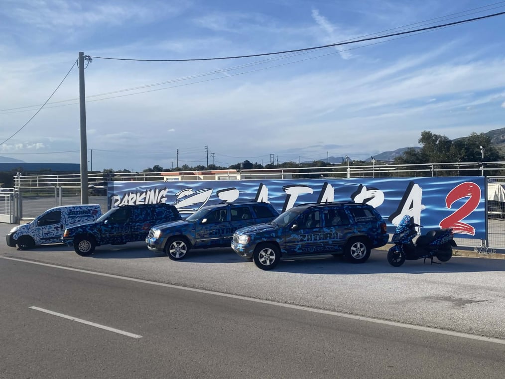 Parking σκαφών Zatara